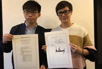 官媒怒斥：这俩男女领到美国发的“汉奸证书”