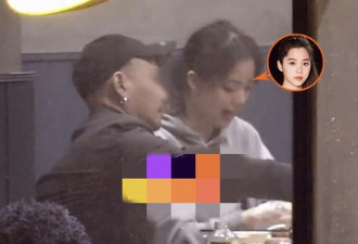 大龄男帮欧阳娜娜擦拭胸口？深夜亲密同返酒店