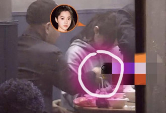 大龄男帮欧阳娜娜擦拭胸口？深夜亲密同返酒店