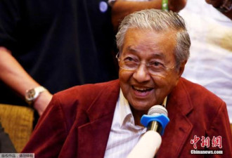 92岁新总理马哈蒂尔：我的确很老了但还有用