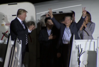 特朗普接见了被朝鲜释放的三位美国人质