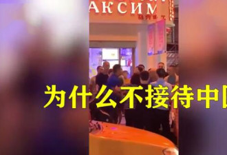 三亚餐厅不招待中国人不收人民币?老板回