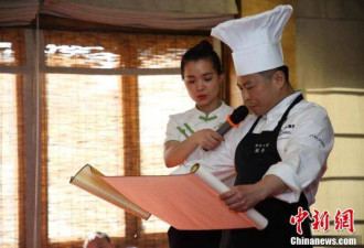 日本料理界“厨神”成都叩拜中国川菜大师