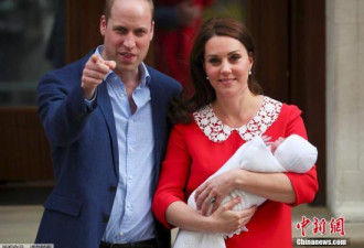 威廉王子夫妇小儿子取名路易斯·亚瑟·查尔斯