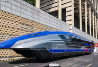 时速600公里 中国高速磁浮列车首露真容