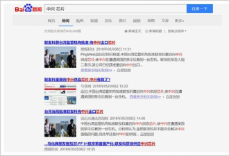 中兴禁令以来的 24 个日夜