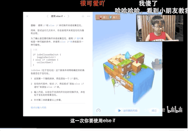 上海8岁小学生教编程惊动库克 网友：秃头预警