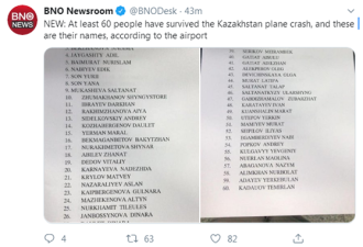 哈萨克斯坦载百人客机坠毁原因初步查明