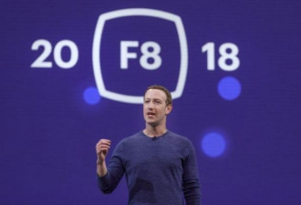Facebook最新宣布7重点 用户可清除纪录