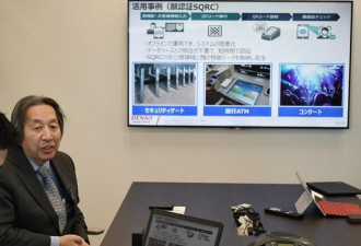 二维码之父谈中国使用超日本，最大的困惑是…