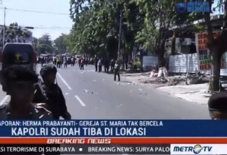 印度尼西亚泗水3间教堂遭连环炸弹袭击