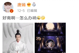 罗晋朋友圈晒双胞胎婴儿照片，发文：感谢老婆
