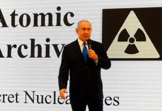 以色列拿出半吨证据证伊朗拥核 美欧反应不一