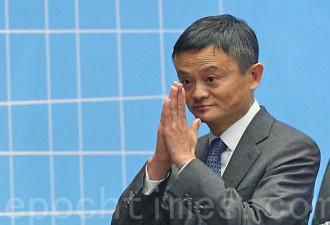 马云在湖北获“新职” 吐槽民企“活着不易”