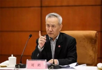 国务院副总理刘鹤将于5月15至19日赴美磋商