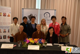 第一届国际佛教比丘尼论坛 以女性修行者为议题