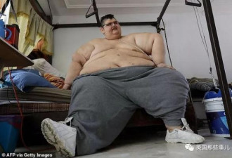 世界最胖男子成功减掉660斤 曾重达半吨多