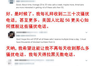 美国将推这项新政策，中国网友：可以接轨