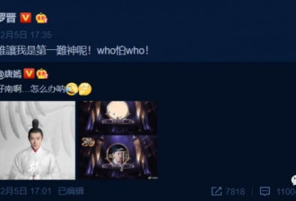 有婚史，疑似出轨？这男人为何让阿娇死心塌地
