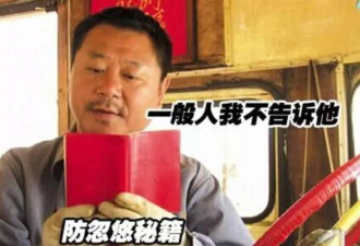 医学界爆出惊天秘密 忽悠中国人多年18种病