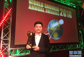丁俊晖入选世界斯诺克名人堂 成为中国第一人