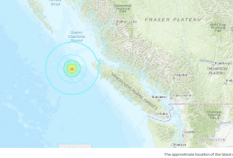 温哥华岛连发四次地震 最大一次6级