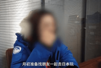 河南户籍女子办赴日旅签遭拒 中介:地域歧视