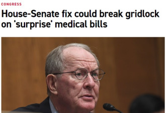 参众两院达协议:&quot;意外&quot;的巨额医疗账单将取消
