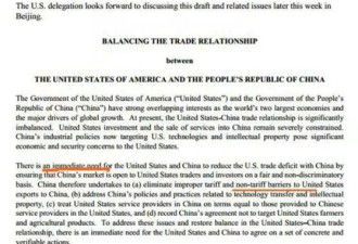 中美贸易谈判 美国各种“条件”被外国网友群嘲