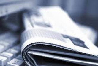 美国财政部宣布制裁9个伊朗实体和个人