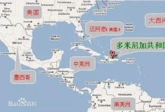 刚跟中国建交的多米尼加原来流行这项运动