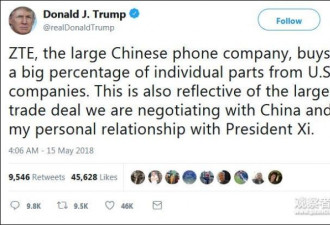 美国对中兴突然改口，澳大利亚尴尬了...