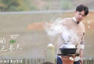 负面新闻左一条右一条，黄磊这次人设崩了吗?