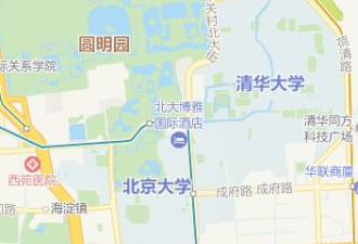 今天清华北大“秀恩爱”刷屏！网友直呼：甜！