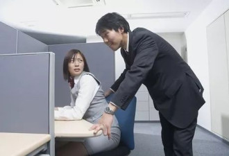 华人女性职场性骚扰炸出水面 老板被告倾家荡产