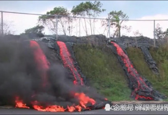 夏威夷火山爆发引发5级地震，岩浆阻断道路