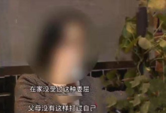 34岁女演员被爆施暴40岁保姆 与徐峥交情深