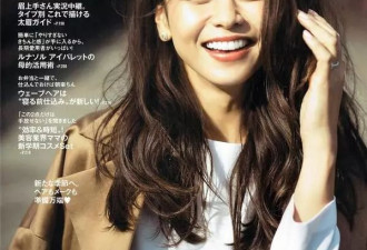 39岁美如少女！被日本媒体评选为最幸福主妇