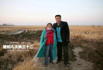 “媳妇儿大我32”小伙娶“舅妈”21年后咋样了