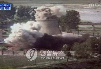 朝鲜将关闭丰溪里核试验场  能否直播