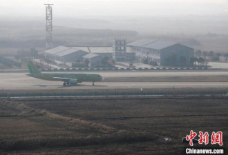 中国商飞C919大型客机106架机完成首飞