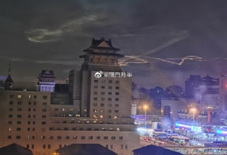 北京清晨天空现“神秘云朵”，@气象北京回应