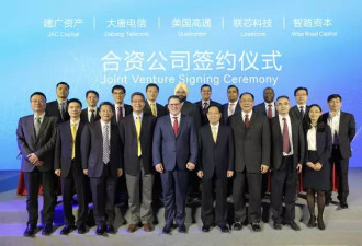 高通大唐合资公司获批,对中国芯片业是好是坏？