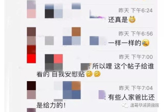 这几件事做对了 我们每天都在过母亲节！