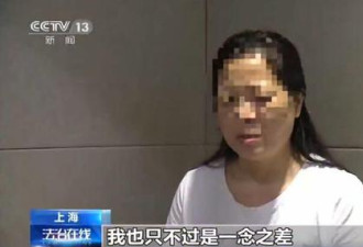 女子抢公交方向盘被取消落户上海资格：后悔！