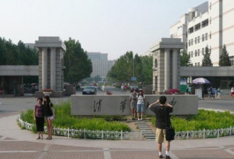 “中国邮电大学”是野鸡大学 无人管