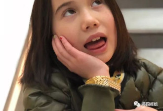 9岁亚裔女孩疯狂撕逼炫富 只想爸妈感到骄傲？
