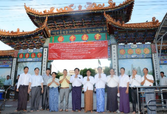 10大企业家有7个中国人 缅甸古城被中国人改变