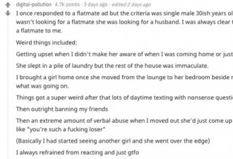 "一个女人的什么行迹让你觉得有点可怕？"