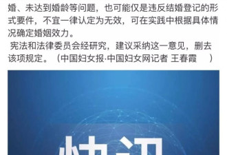 最新婚姻法出炉！我宁愿为自己卖个好价钱...
